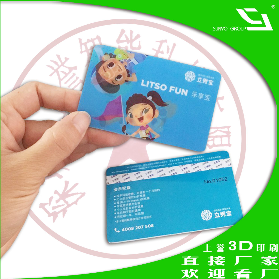 3D卡,3D變換卡,3D立體卡,3D三維卡片制作,許多物體都可以被做成看起來是多層次是有深度的影像,3D立體效果會產(chǎn)生非常吸引目光的圖案。