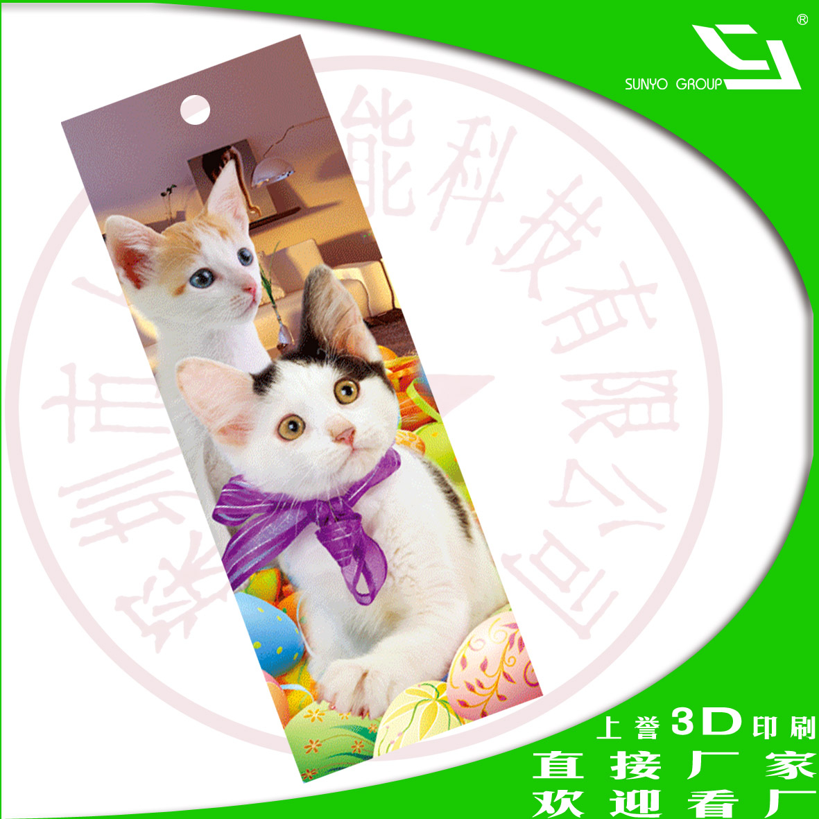 改變觀察卡片的角度，卡片就能顯示出不同的圖案，原理是光柵嗎？